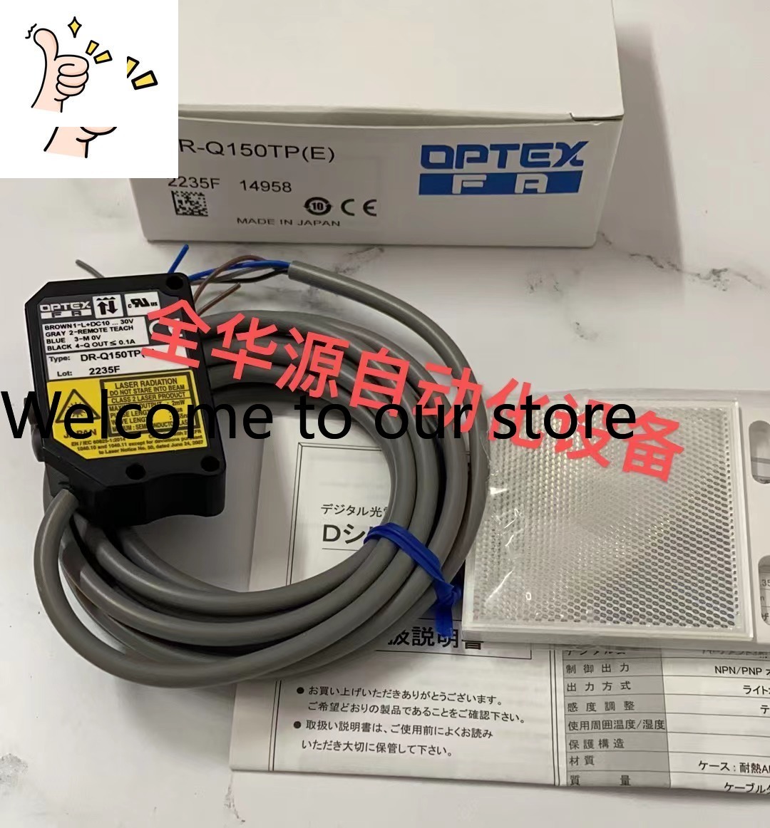 Woodworking In Japan - Japan, Opus DR-Q150TP (E) Photoelectric Switch