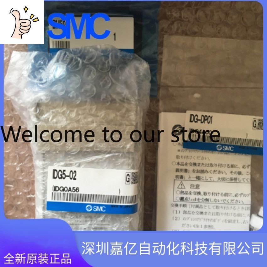 Woodworking In Japan - 2026 IDG5H-02IDG5H-02B Japan SMC New Original