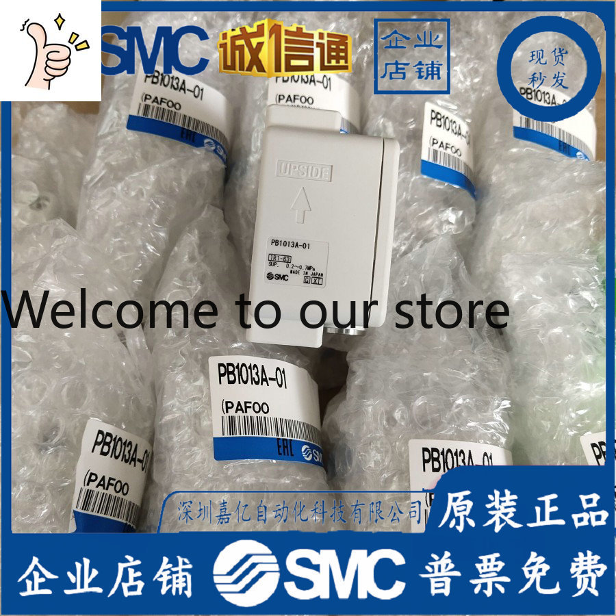 Woodworking In Japan - 2026 PB1011A-01 PB1011A-01BN PB1013A-01 Japan SMC