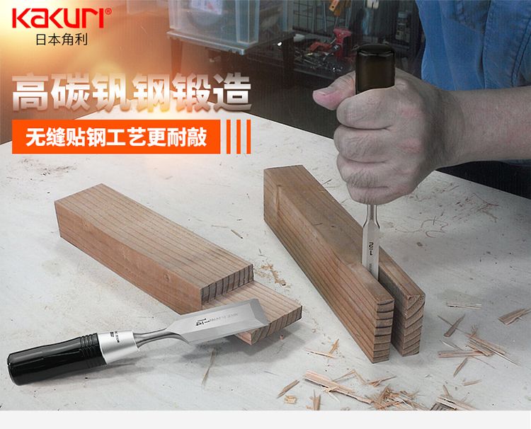 KAKURI Kakuri woodworking chis - Woodworking In Japan recension och pris