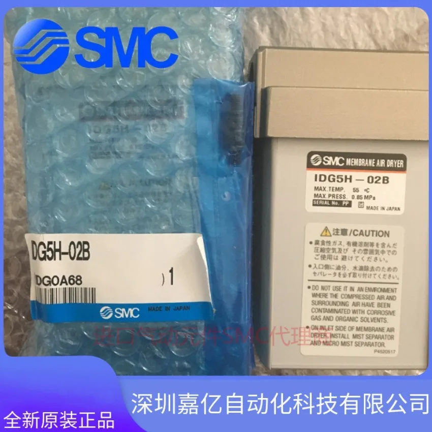 2026 IDG5H-02IDG5H-02B Japan S - Woodworking In Japan recension och pris