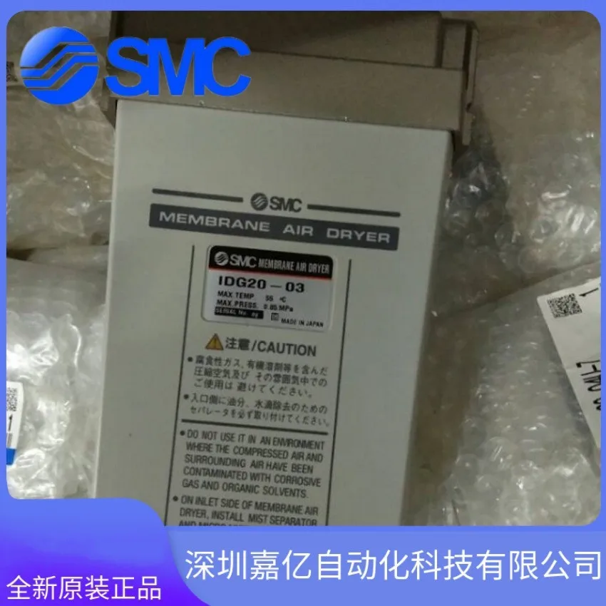 2026 IDG5H-02IDG5H-02B Japan S - Woodworking In Japan recension och pris