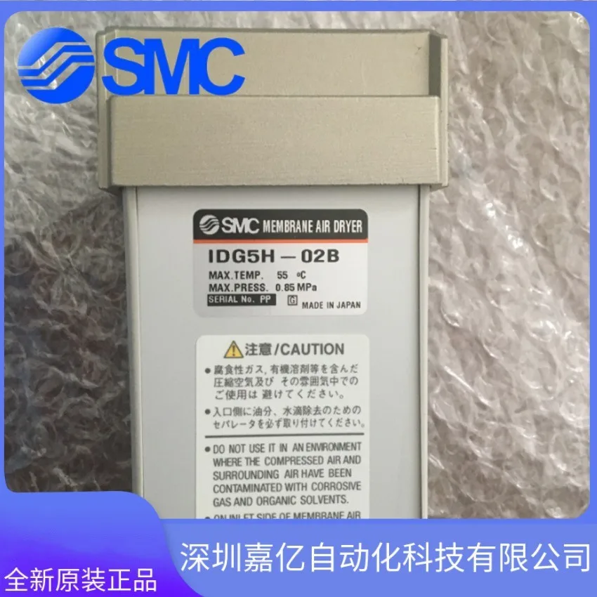 2026 IDG5H-02IDG5H-02B Japan S - Woodworking In Japan recension och pris