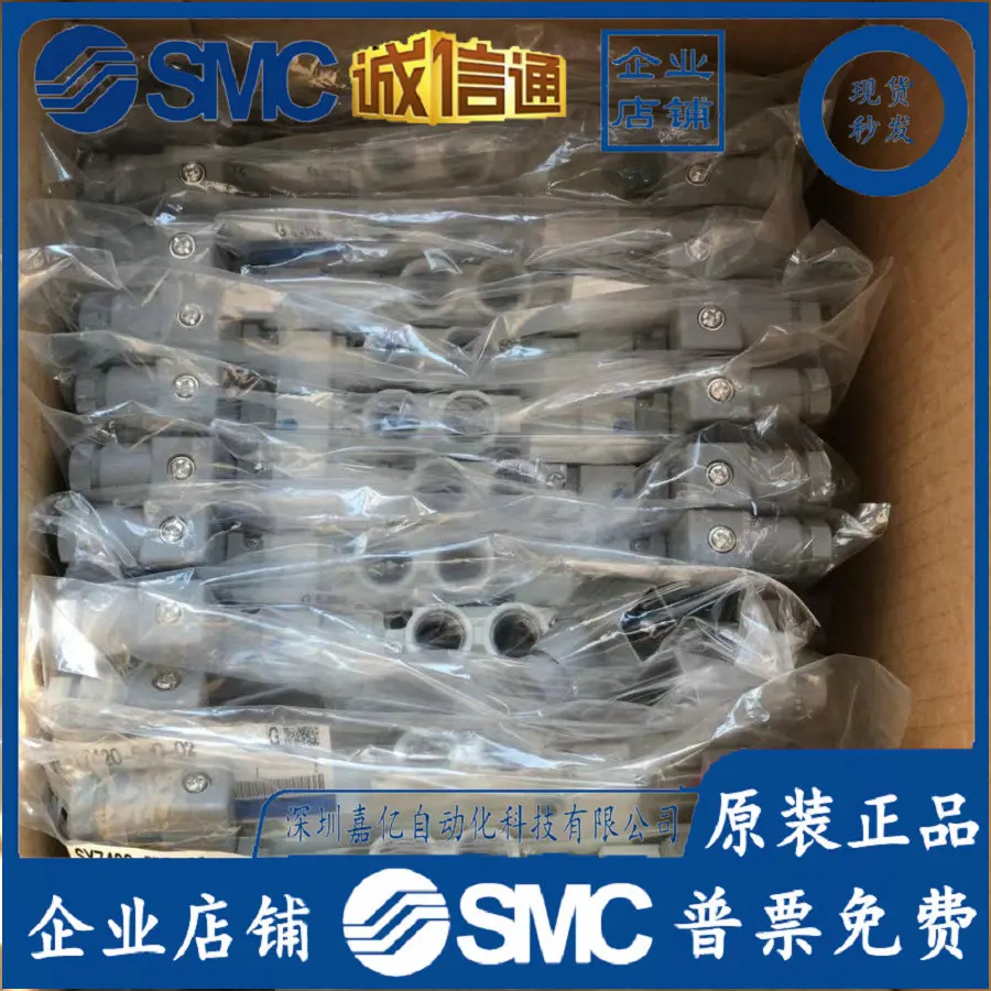 2026 SY7420-5DD-02 SMC Japan,  - Woodworking In Japan recension och pris