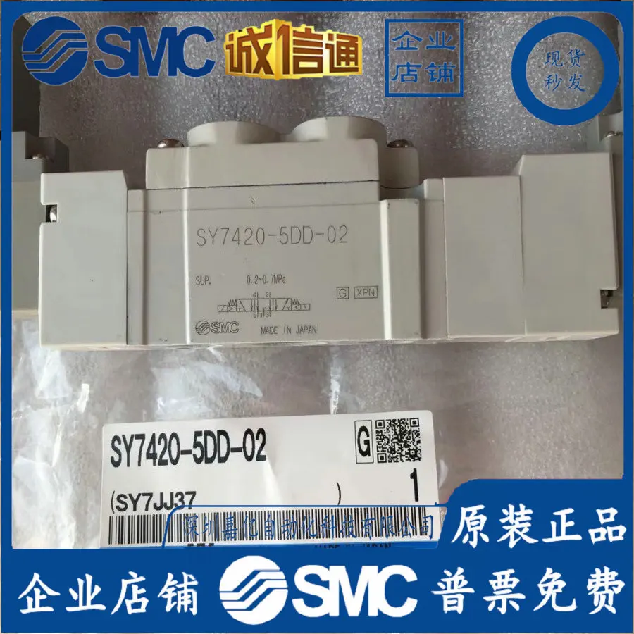 2026 SY7420-5DD-02 SMC Japan,  - Woodworking In Japan recension och pris