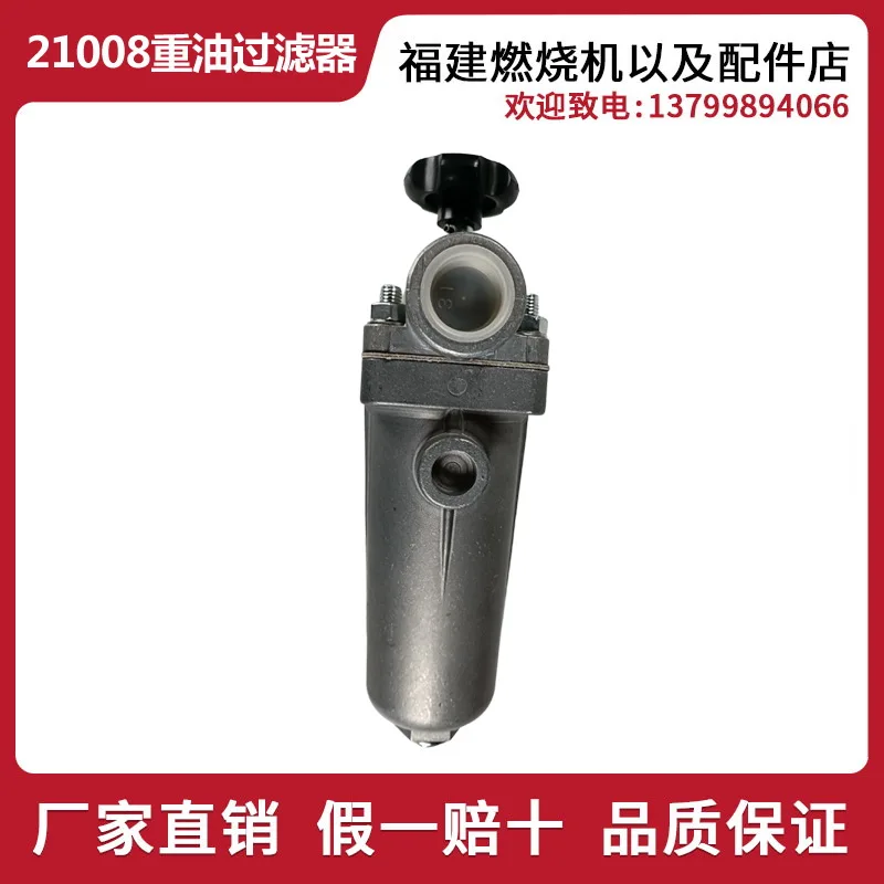 Genuine Burner Filter YORK Hea - Woodworking York recension och pris