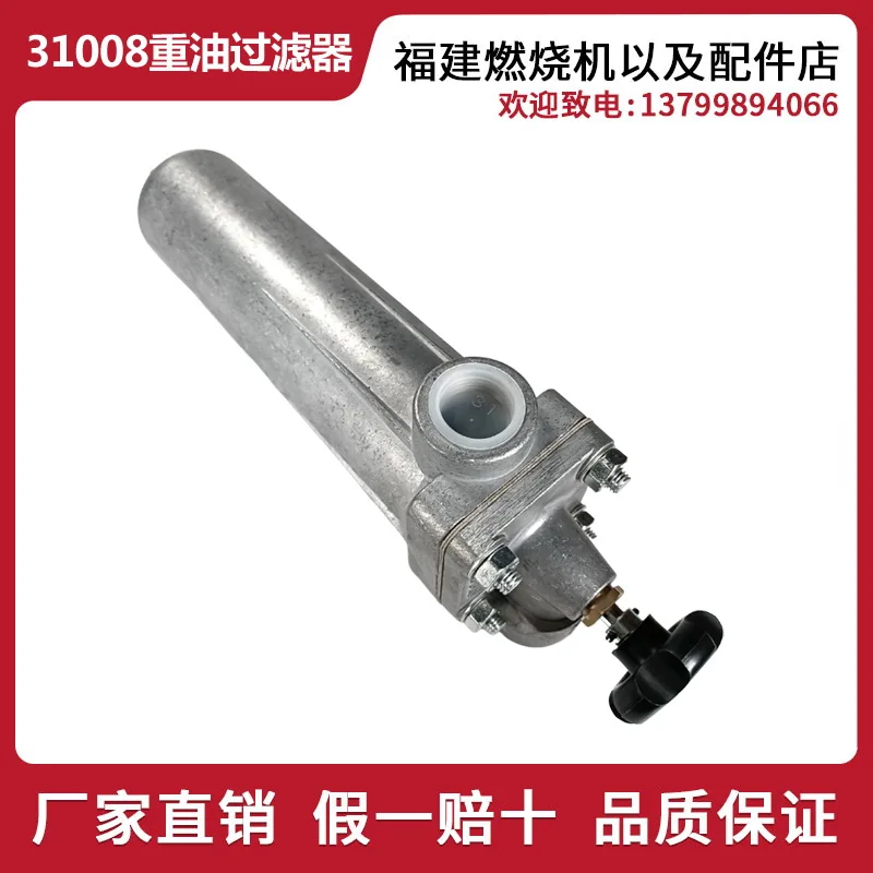 Genuine Burner Filter YORK Hea - Woodworking York recension och pris
