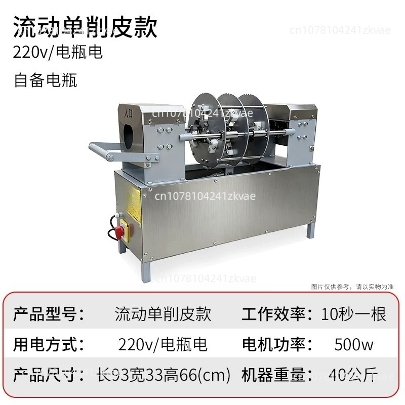 New-style Sugarcane Peeling Ma - Woodworking Simulator recension och pris