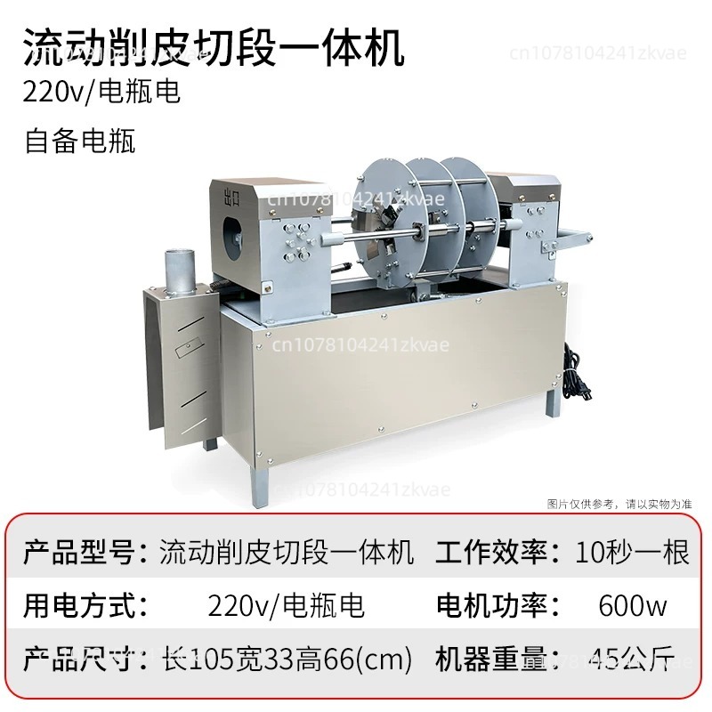 New-style Sugarcane Peeling Ma - Woodworking Simulator recension och pris