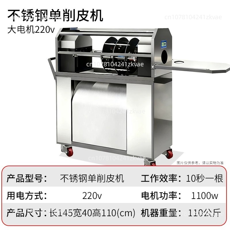 New-style Sugarcane Peeling Ma - Woodworking Simulator recension och pris