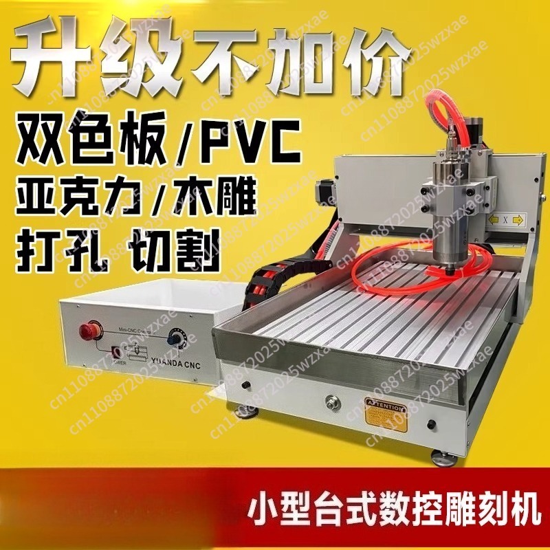 CNC Router 6040  2.2KW Metal 3 - Woodworking Cnc Machine recension och pris