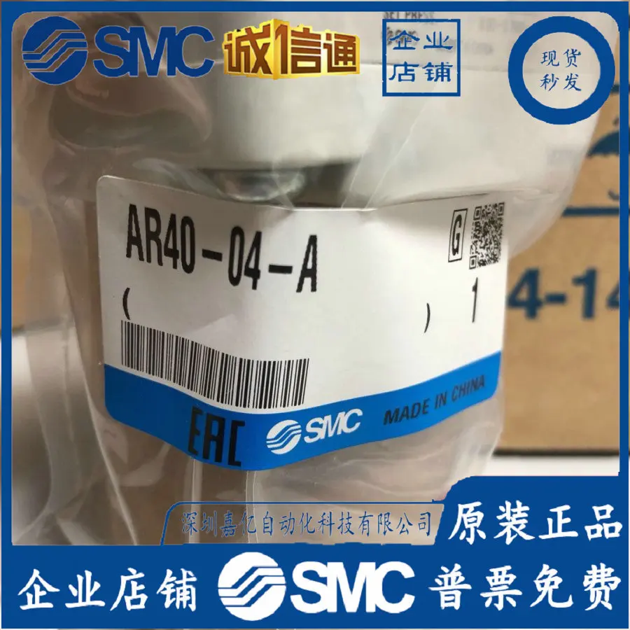 2026 AR40-04-A AR40-04B-A AR40 - Woodworking In Japan recension och pris